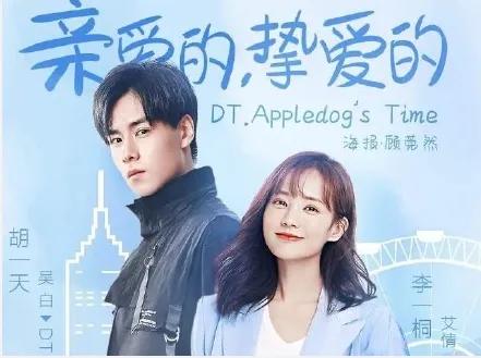 6部小甜剧，你看过哪个，有没有被甜到