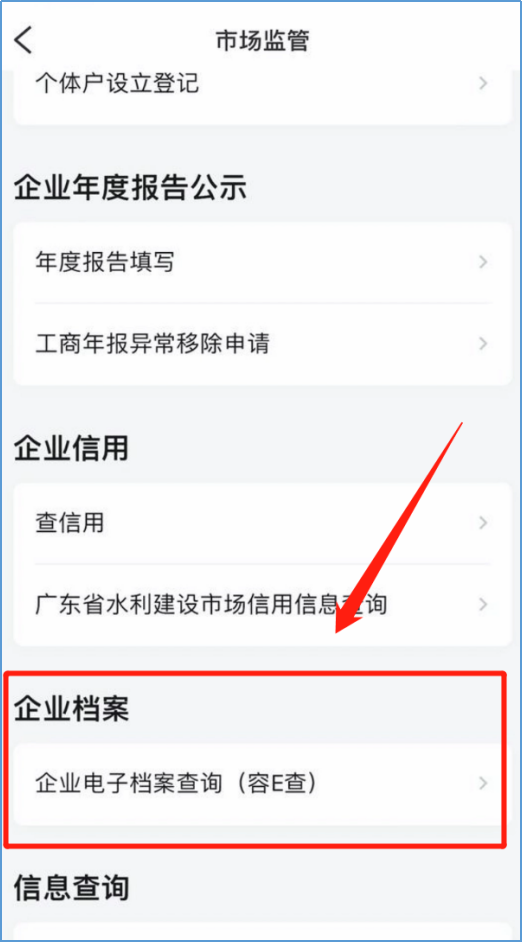 广东省社保个人查询,广东省社保个人查询官网