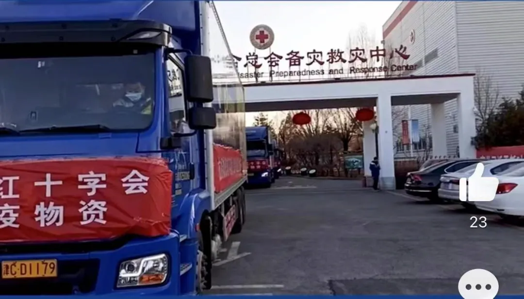 2021年中国十家最具社会责任物流与供应链服务上市企业│掌链盘点
