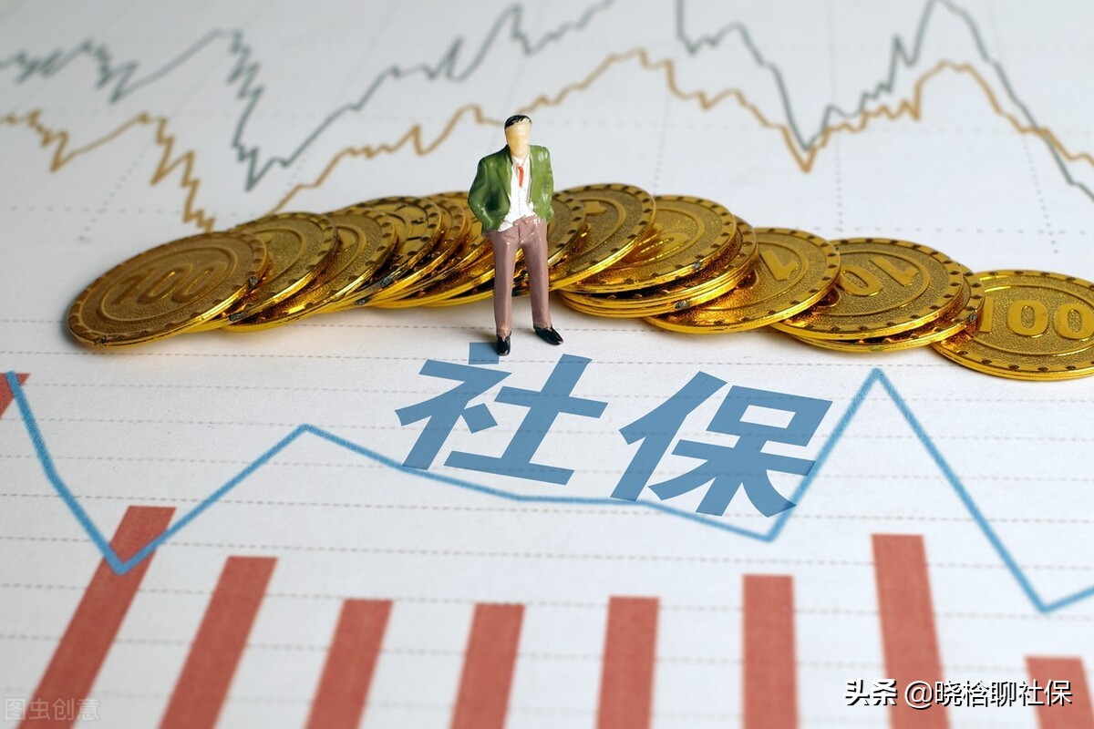 养老金上涨时间基本确定，调整方式惹争议？越涨差距越大，真的？