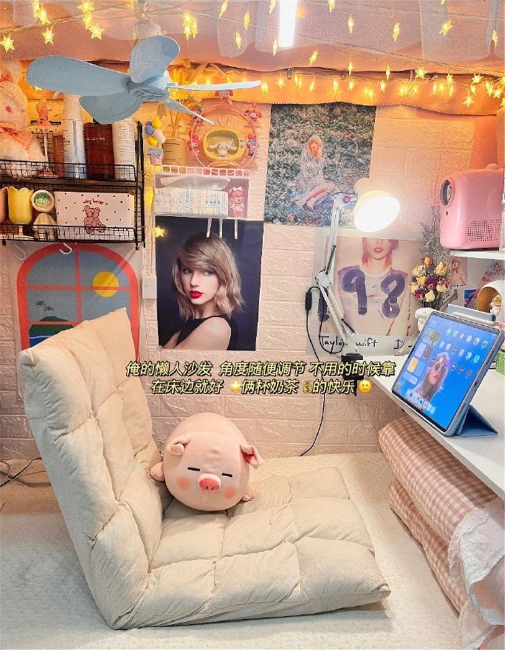 住宿舍能有多舒适？姑娘们晒出自己的改造方式，把宿舍变成了家