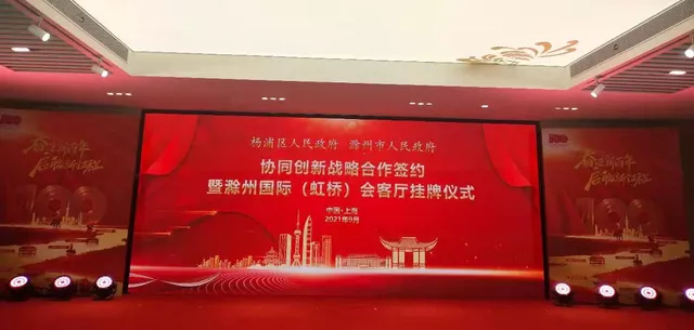 看安徽是怎么努力融入上海的