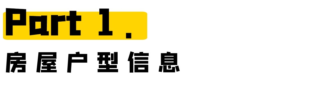 走进一户75㎡的家，装修不豪华却很有气质，小户型里的“教科书”