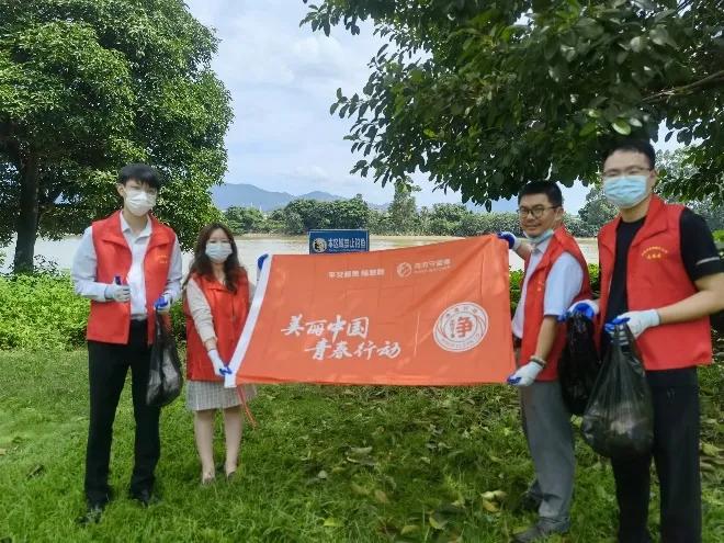 河我一起，守护碧水 平安普惠福建分公司环保公益活动