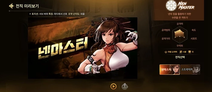 韩服dnf手游女气功玩法教学