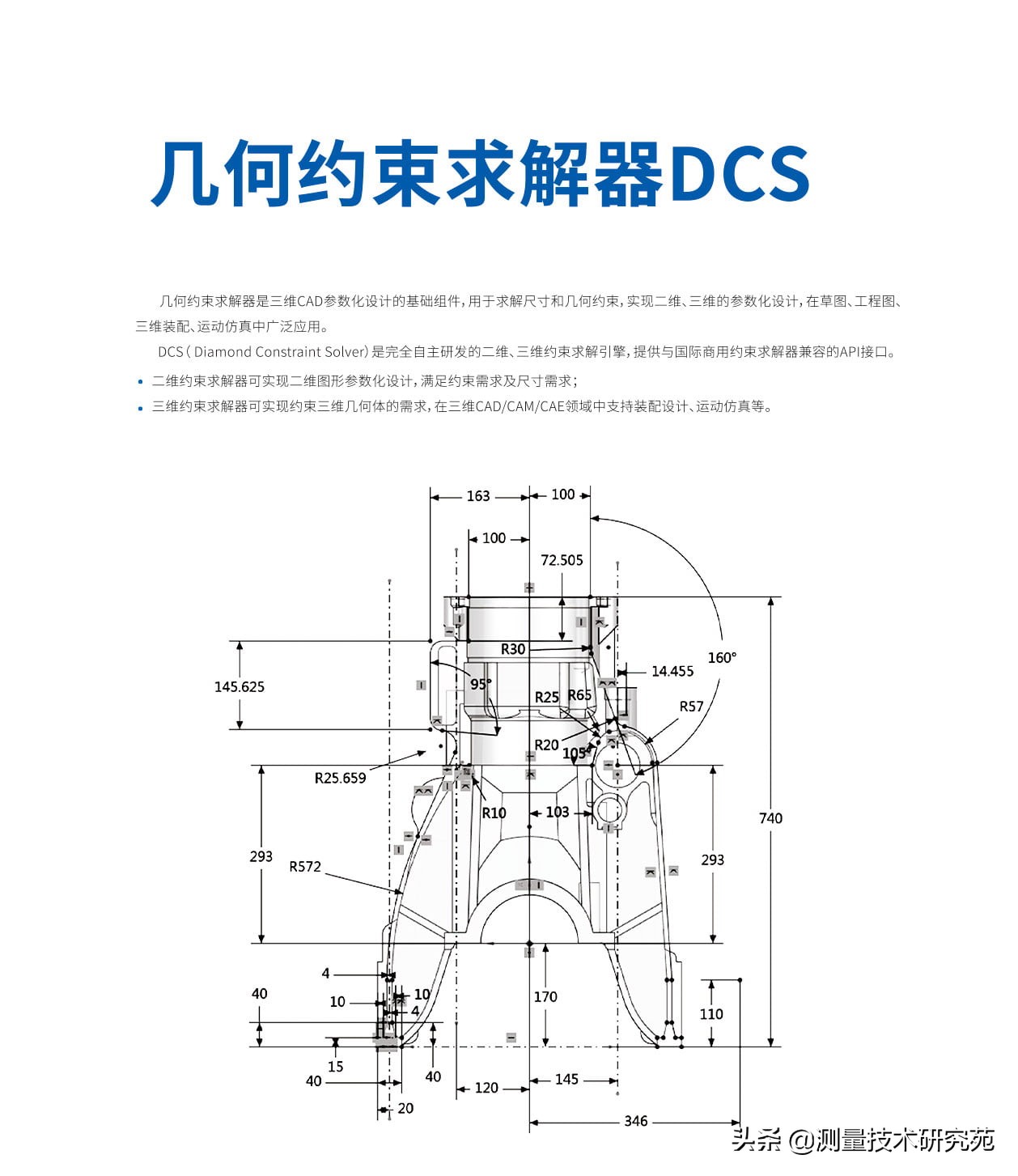 CrownCAD：无处不在，人人可用，给中国工程师带来全新设计体验