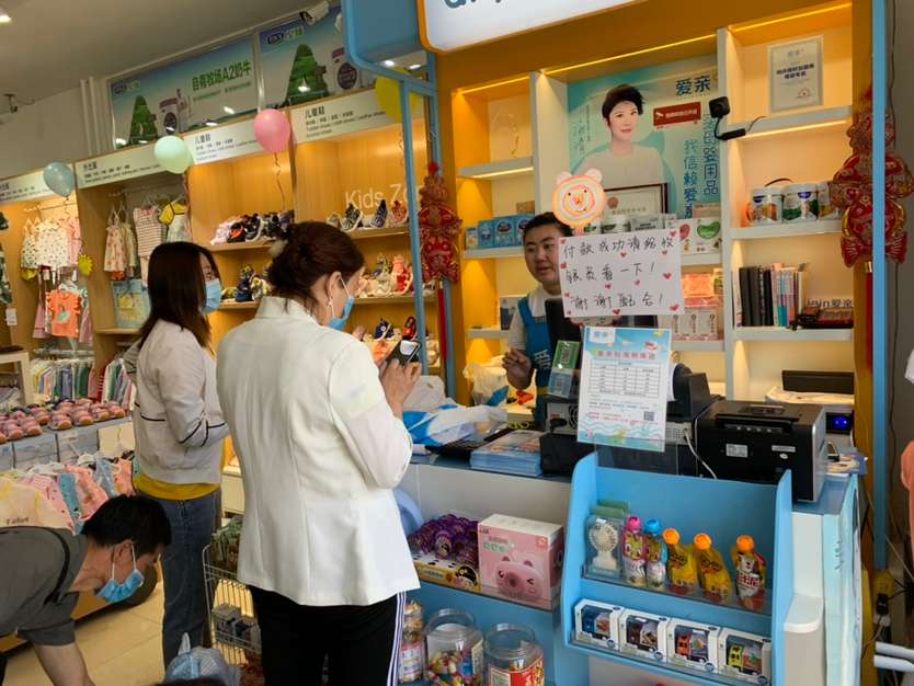 如何選擇孕嬰店加盟品牌