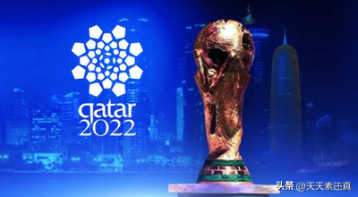 怎么那么多人喜欢世界杯6(假设卡塔尔世界杯在6月进行，那么谁最有可能获得冠军)
