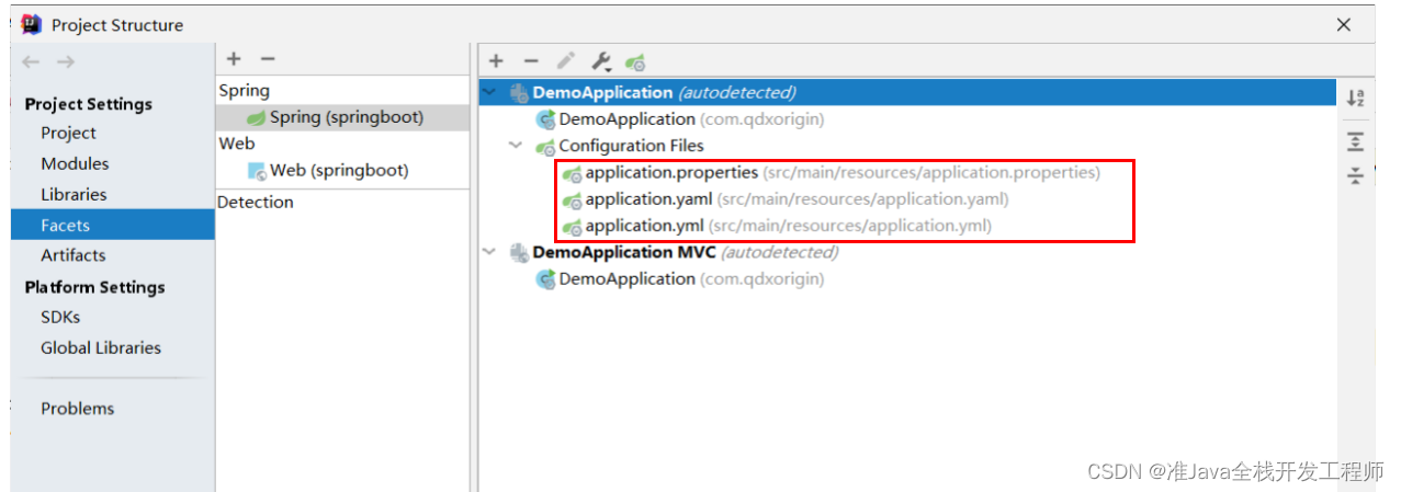 關于spring boot的YAML 配置文件