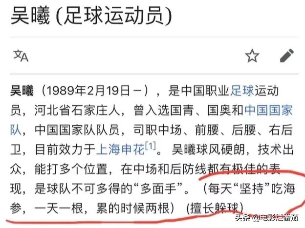 黄健翔的这段解说太妙了(黄健翔凭什么道歉？深扒他话里话外的玄机，我豁然开朗)