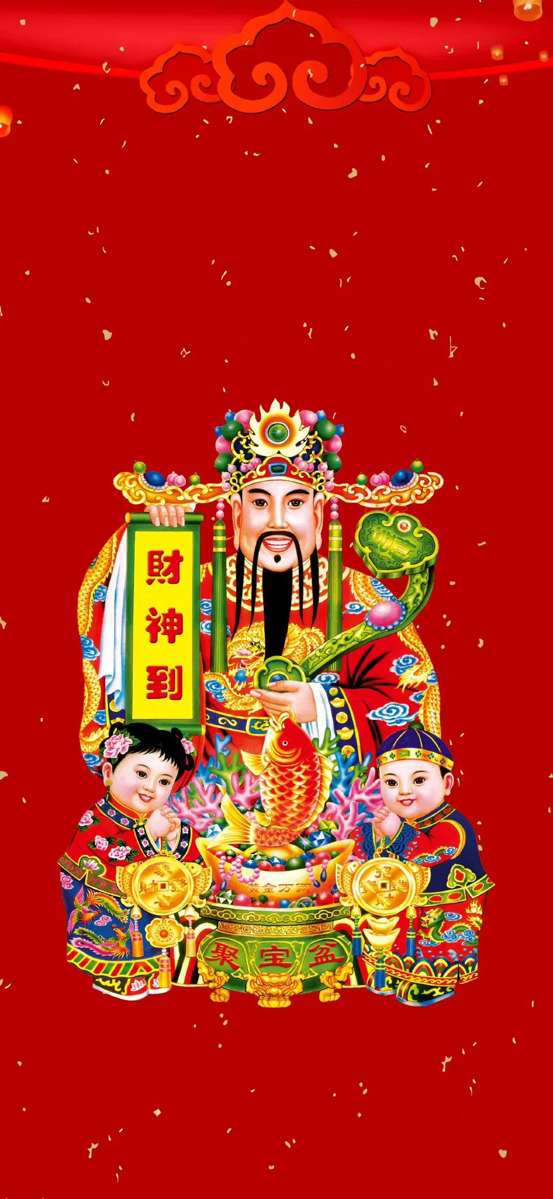 壁纸 | 财神到