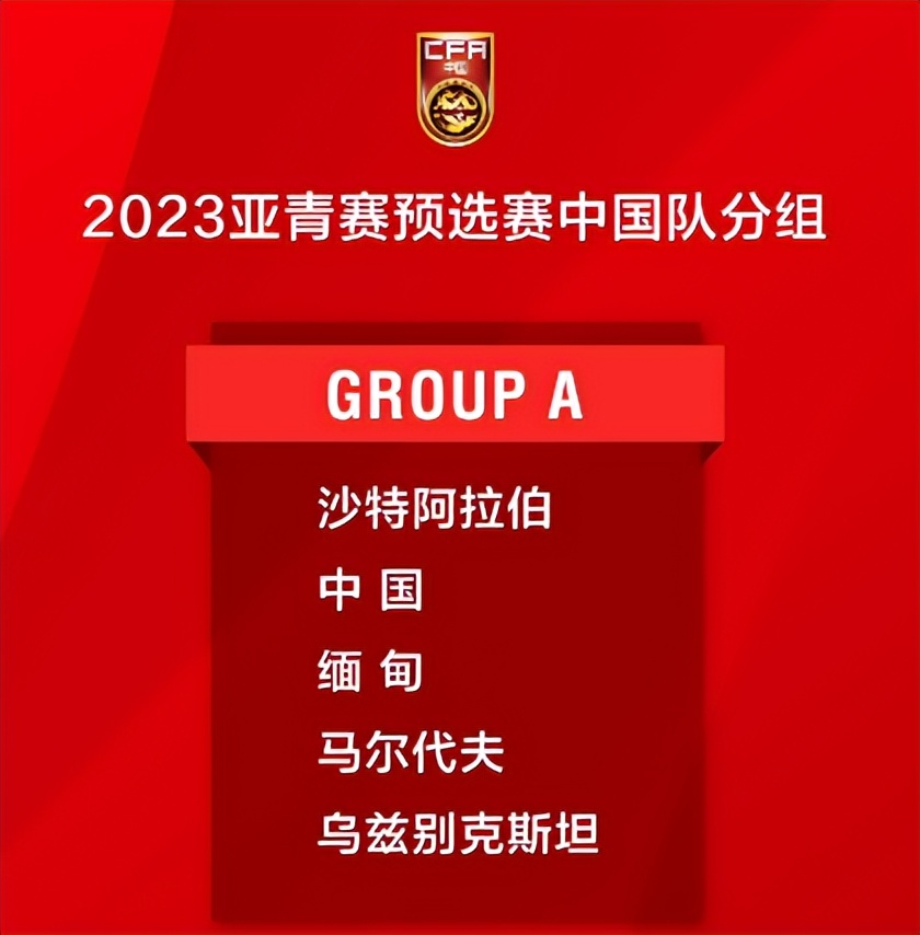 小组越南对日本(5-2！日本队吊打越南队，2战狂进10球，中国U19国青7-2扬威海外)