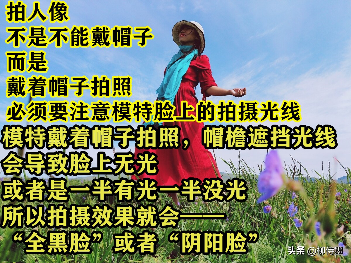 露營拍照有技巧，用5個方法提升攝影質(zhì)量，照片清新又漂亮