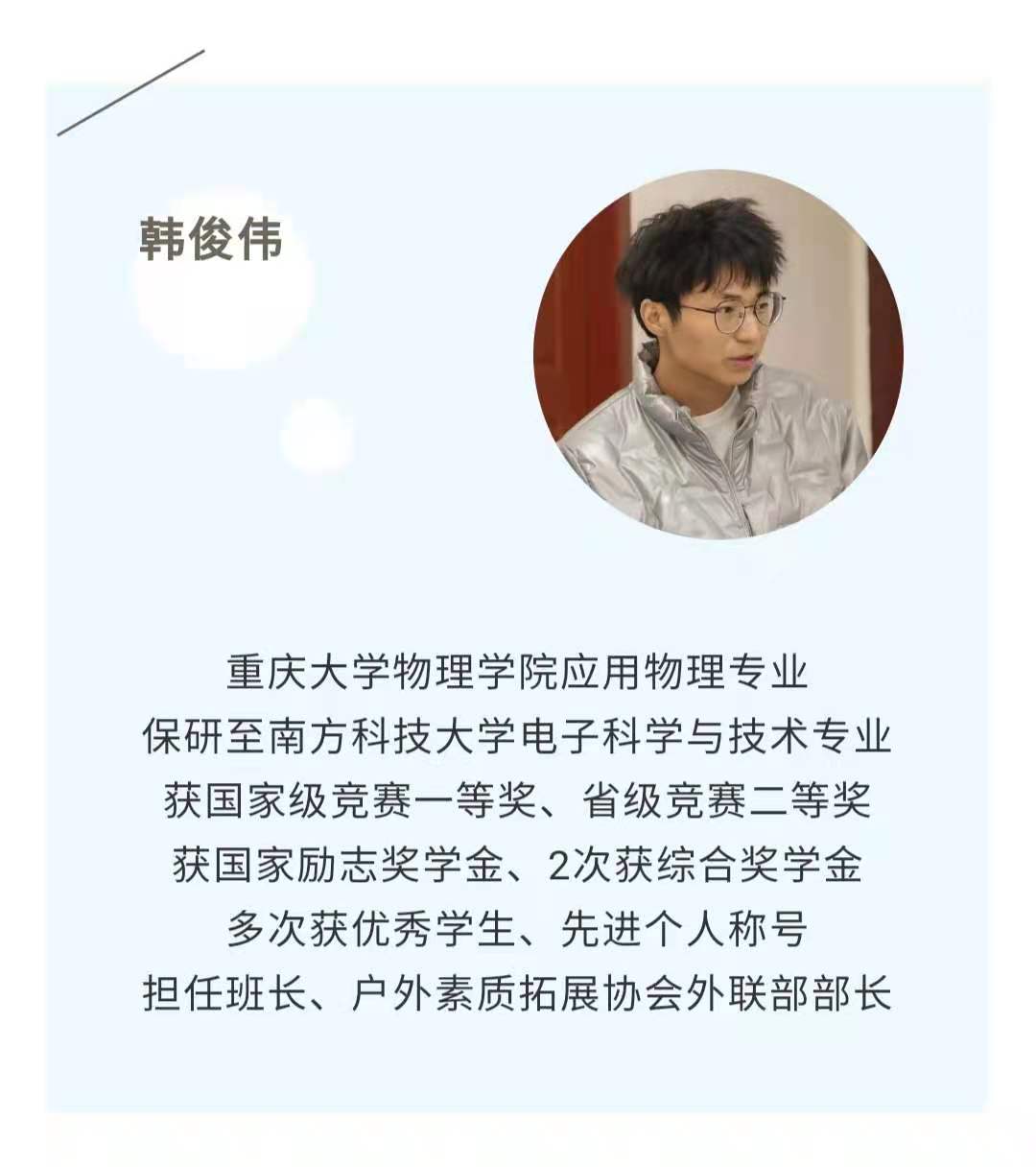 全寝保研！|来看重庆大学这间“神仙宿舍”