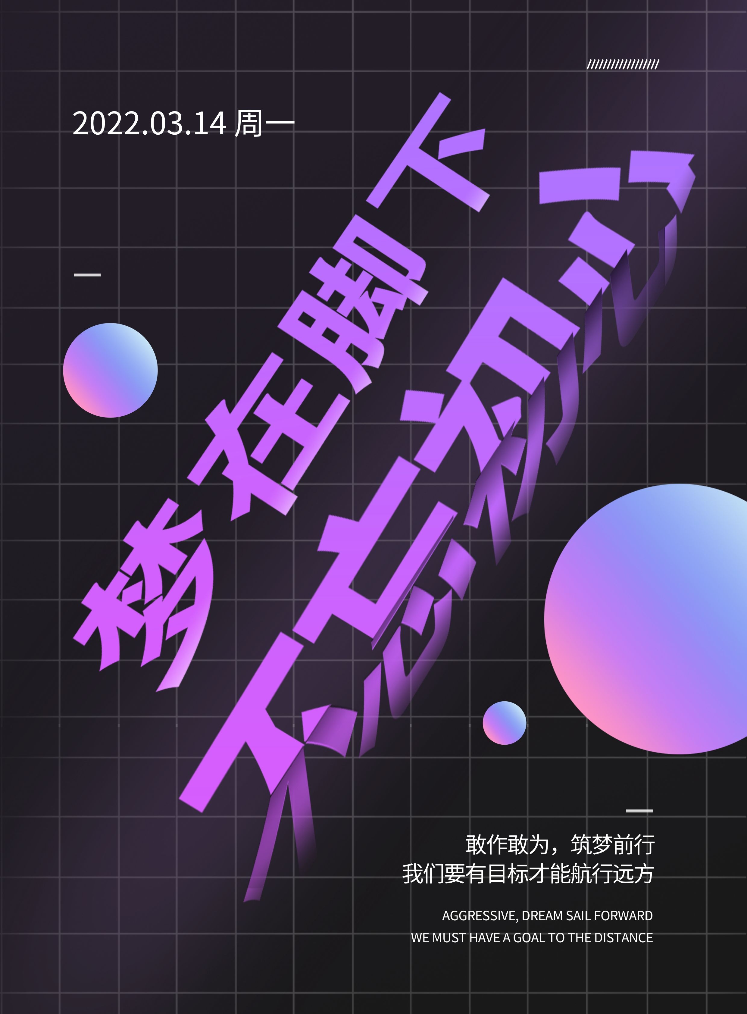 3月14日最新早上好表情图片语录，唯美问候语句子，天天开心