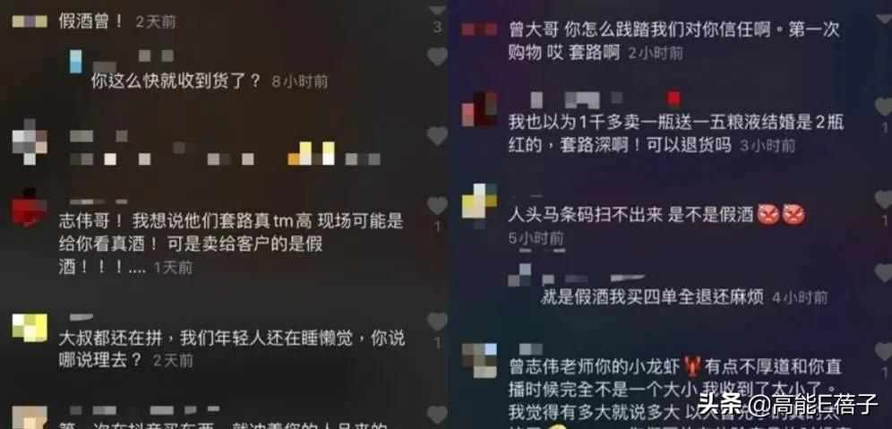 港星直播卖货实录:哭到崩溃也要捱下去插图41 港星直播卖货实录:哭到崩溃也要捱下去