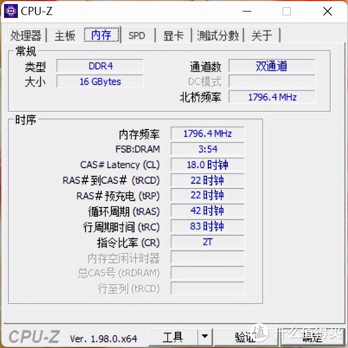 和平精英超频对显卡有什么好处(AMD Ryzen5 5600G装机超频实战，看这核显能顶多少钱的显卡？)