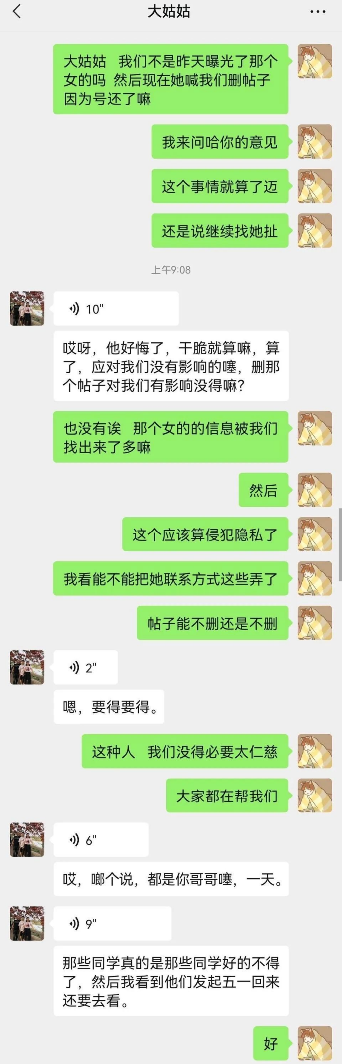 不干人事！女子骗走东航逝世者英雄联盟账号贩卖，公安介入调查