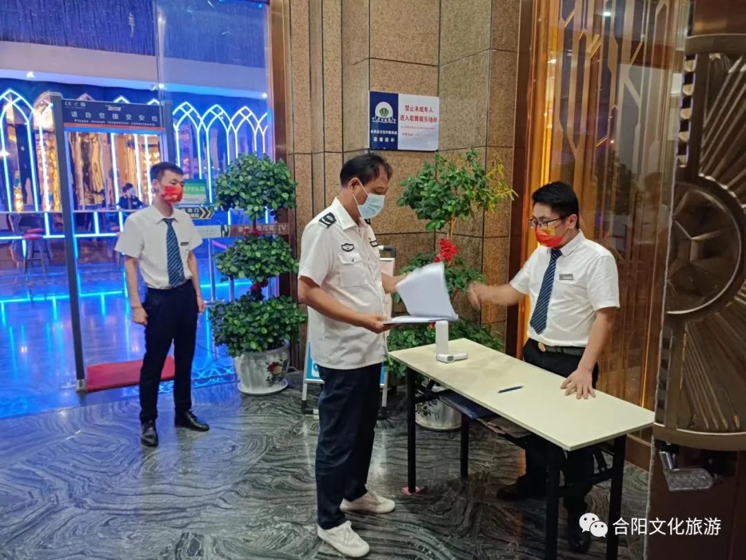 合陽縣文化市場綜合執(zhí)法大隊召開文旅市場疫情防控安排部署會