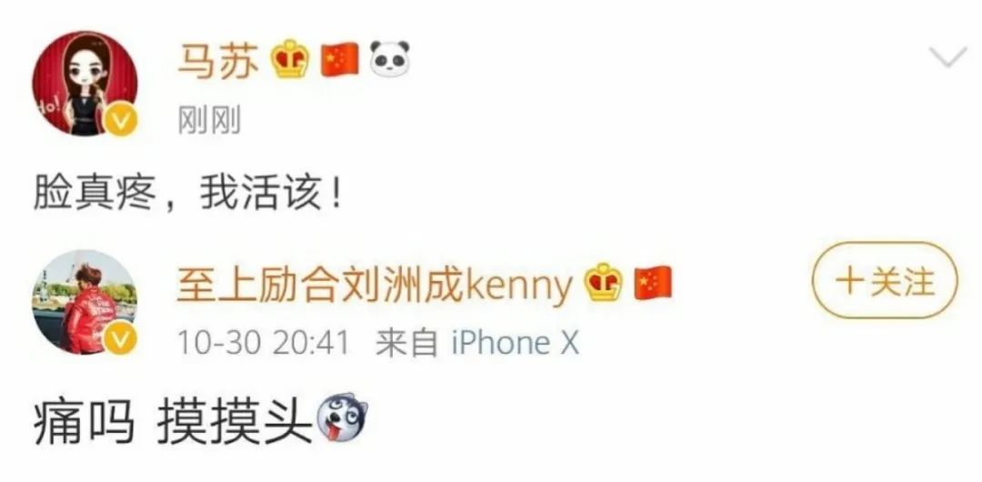 大洗牌15年，看看是谁红到了最后？