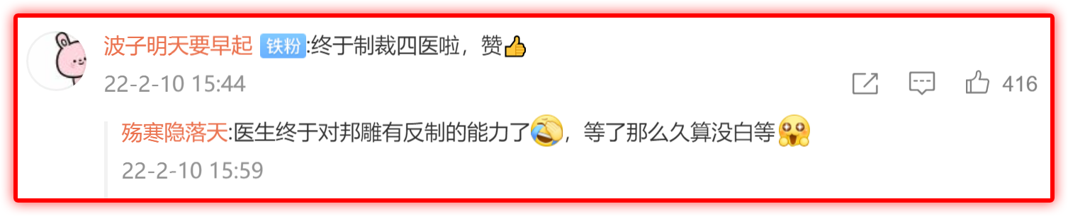 第五人格：小丑新增抗阻效果！四医生强摸阵容被制裁！共研服调整