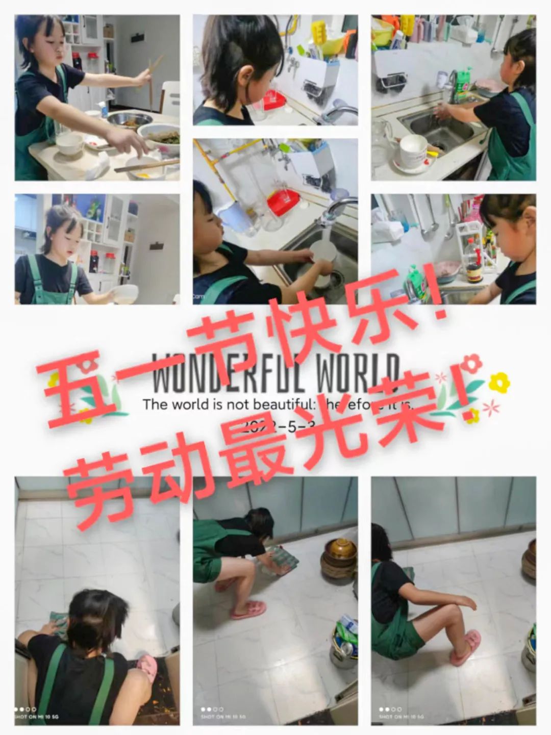 成都市双流区双华小学开展“当家竹娃爱劳动”主题教育活动