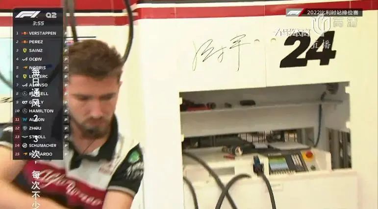 F1比利时站-斯帕赛道（「斯帕太复杂了」维斯塔潘排位第一却遭罚退，塞恩斯正赛杆位起步）