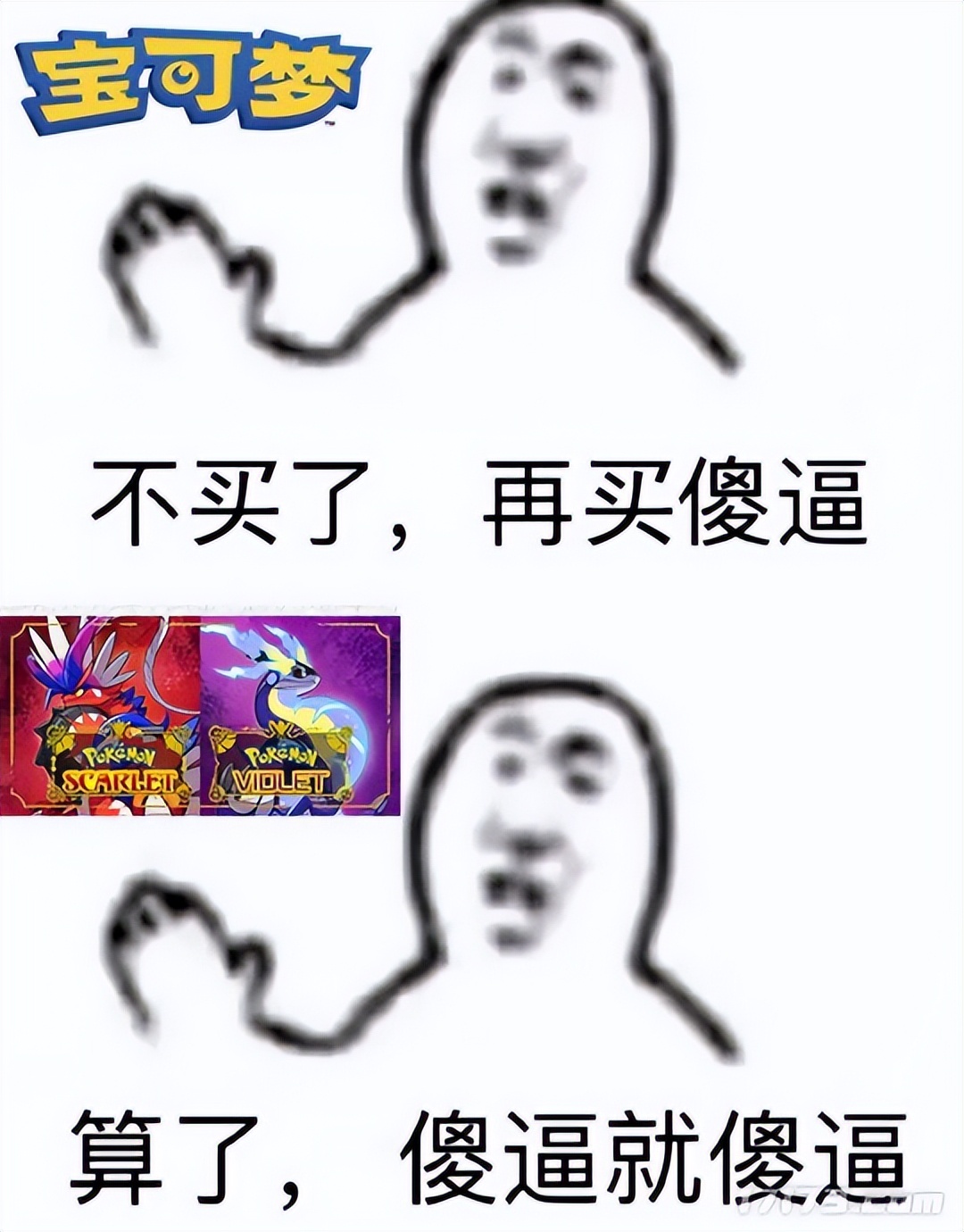 宝可梦剑盾，宝可梦剑盾动漫全集免费观看