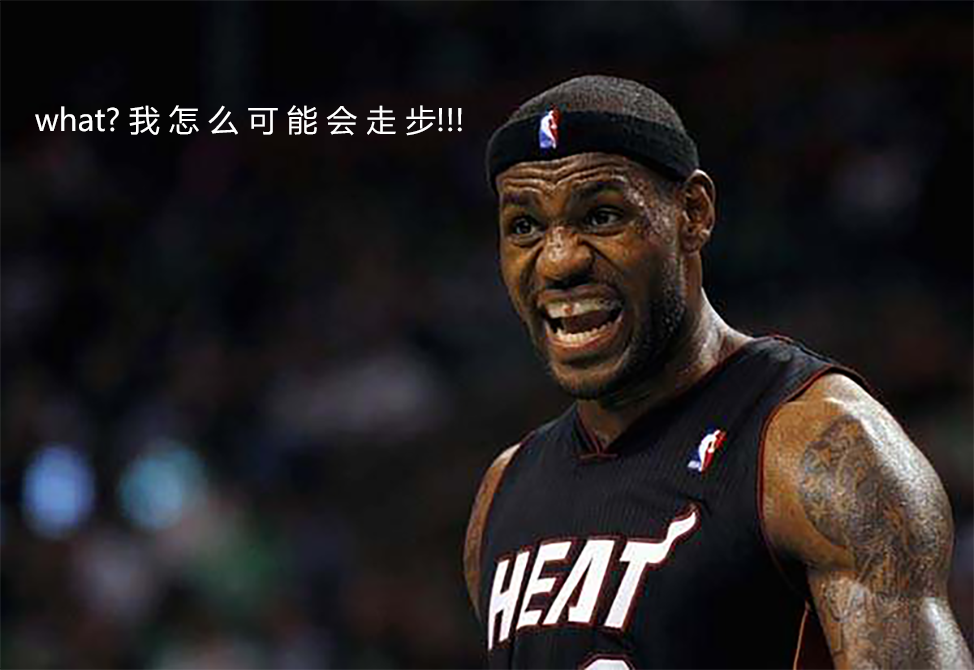 篮球多少步算走步（学会这些篮球走步规则，你再也不用担心球场“撕逼”了）