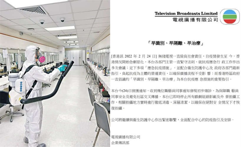 香港疫情持续，金牌配角曹永廉陷经济危机被困口岸无法北上赚钱