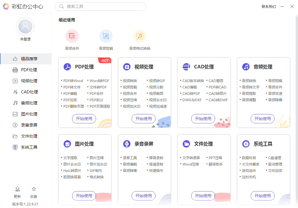 怎么把语音转换成音频文件（手机微信怎么把语音转换成音频文件）-第3张图片-昕阳网