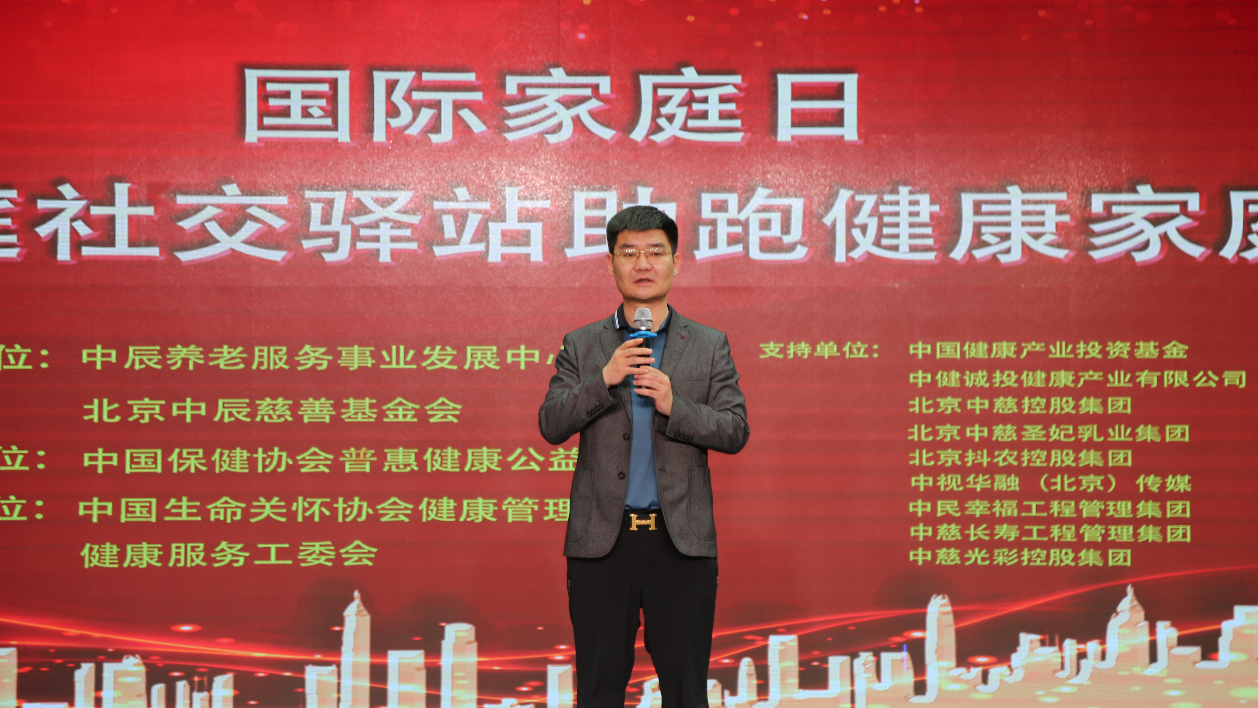全国助残 我们在行动