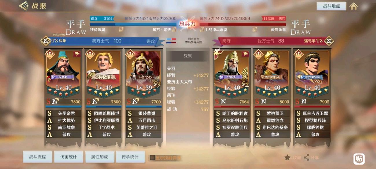 s3关羽新阵容