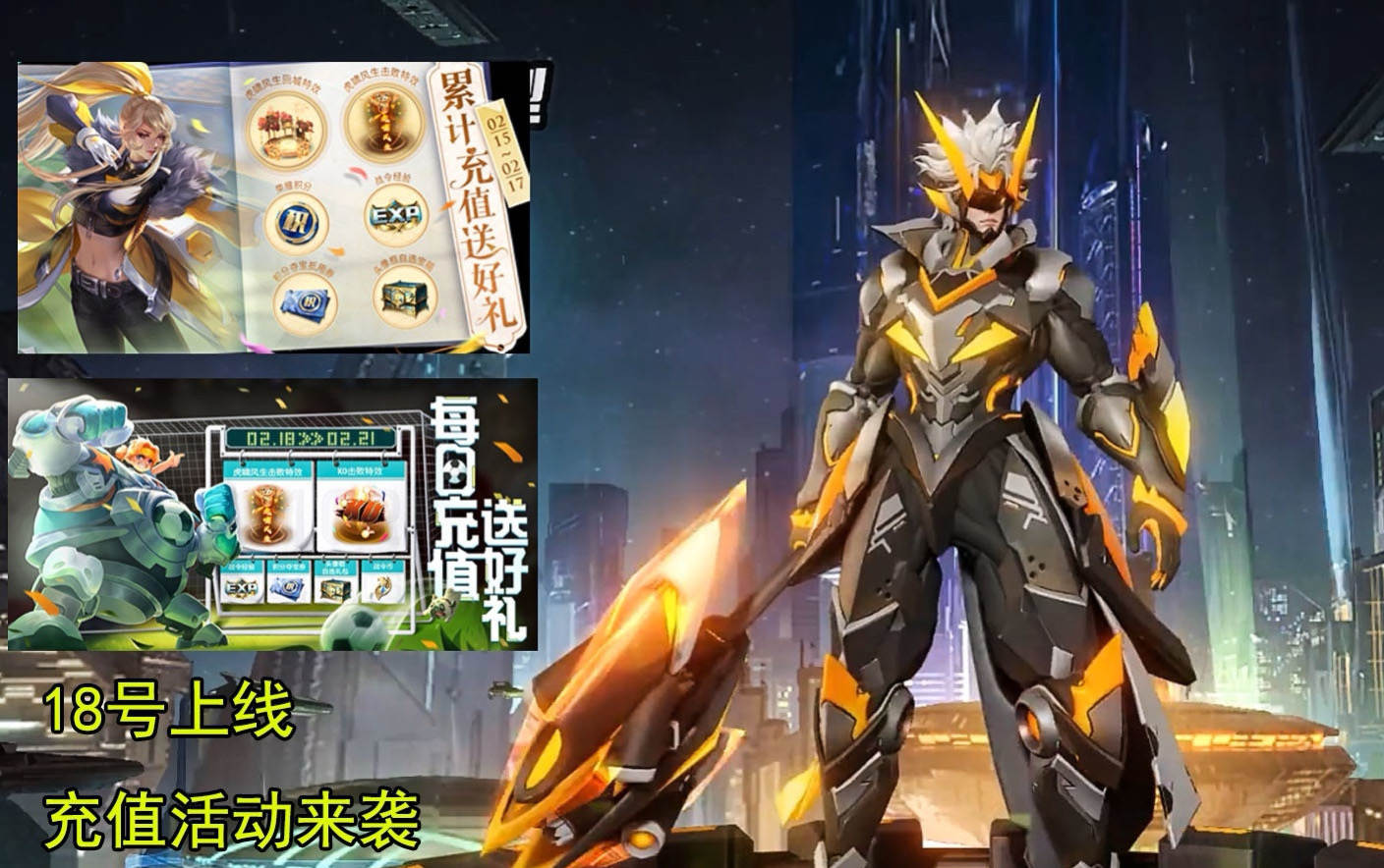 王者荣耀小乔花嫁价格(老夫子新皮肤来袭) - 价格百科