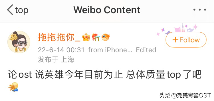 《说英雄谁是英雄》收官，OST强势屠榜口碑炸裂