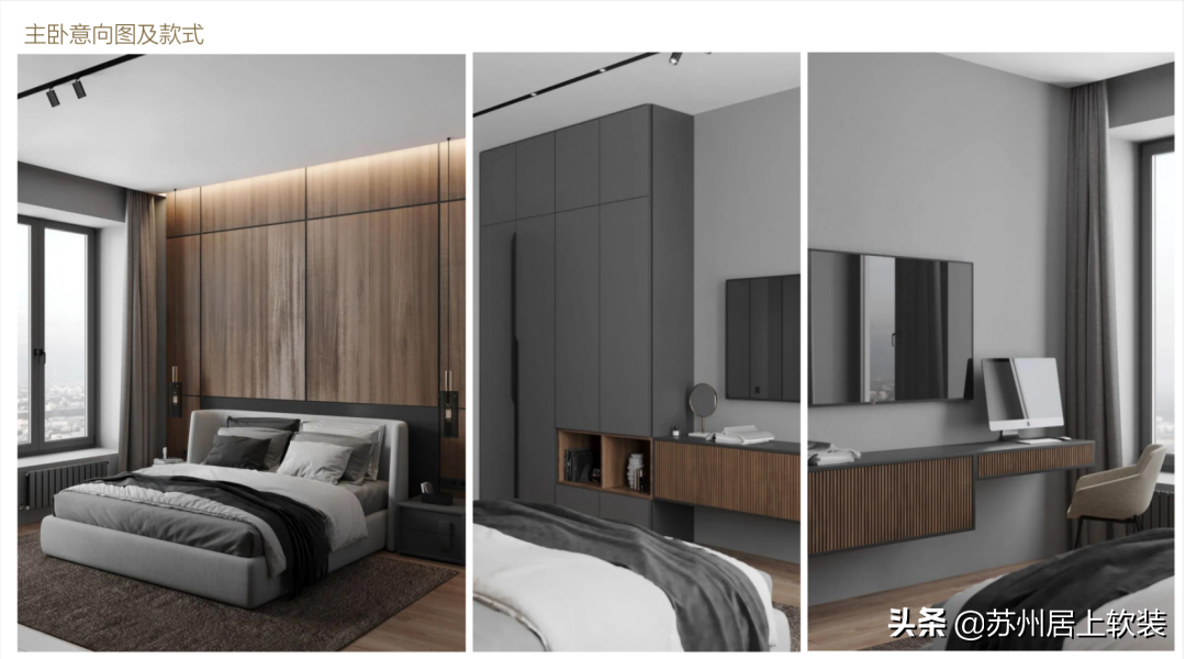 苏州软装设计 | 亨通朗诗 · 熙华雅苑137m²上叠软装方案解析