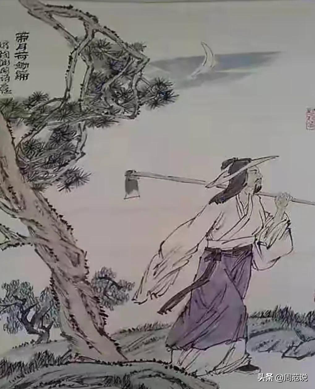 读陶渊明《归园田居》其三