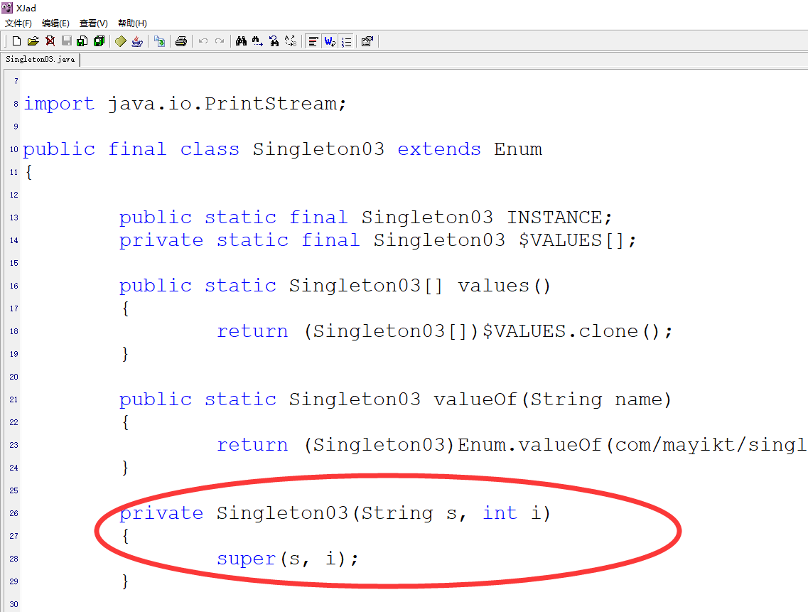 11.单例模式（超详细版本）