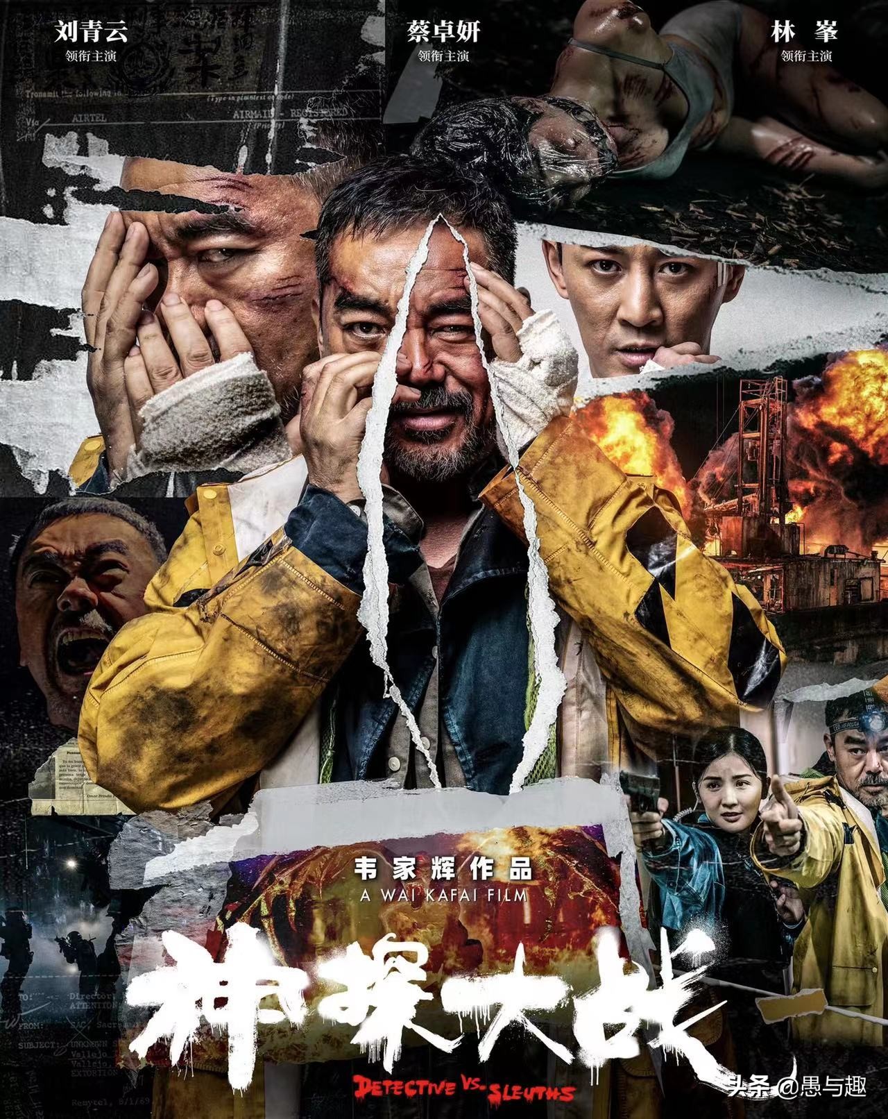 《人生大事》票房破10亿，7月还有这些电影上映，你最想看哪部？