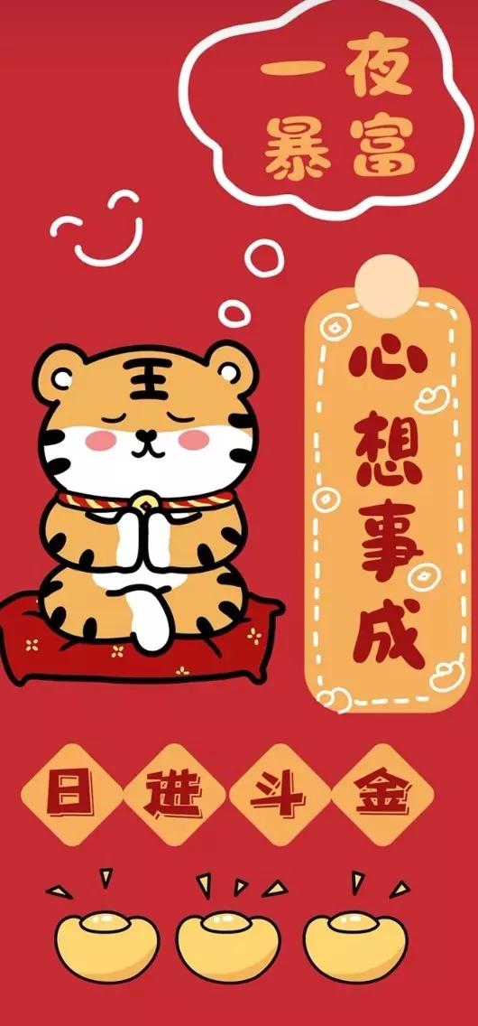 2022年壁纸,新年文案!新的一年,祝大家平安喜乐,万事顺意
