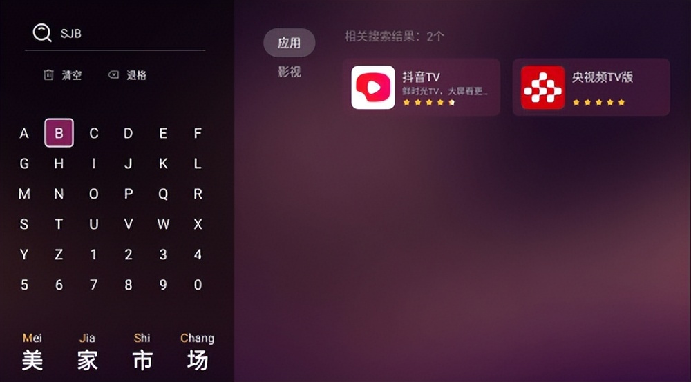 世界杯什么时候开始福v98典tv（2022卡塔尔世界杯在哪看直播？这个方法带你享受4k看球极致体验）