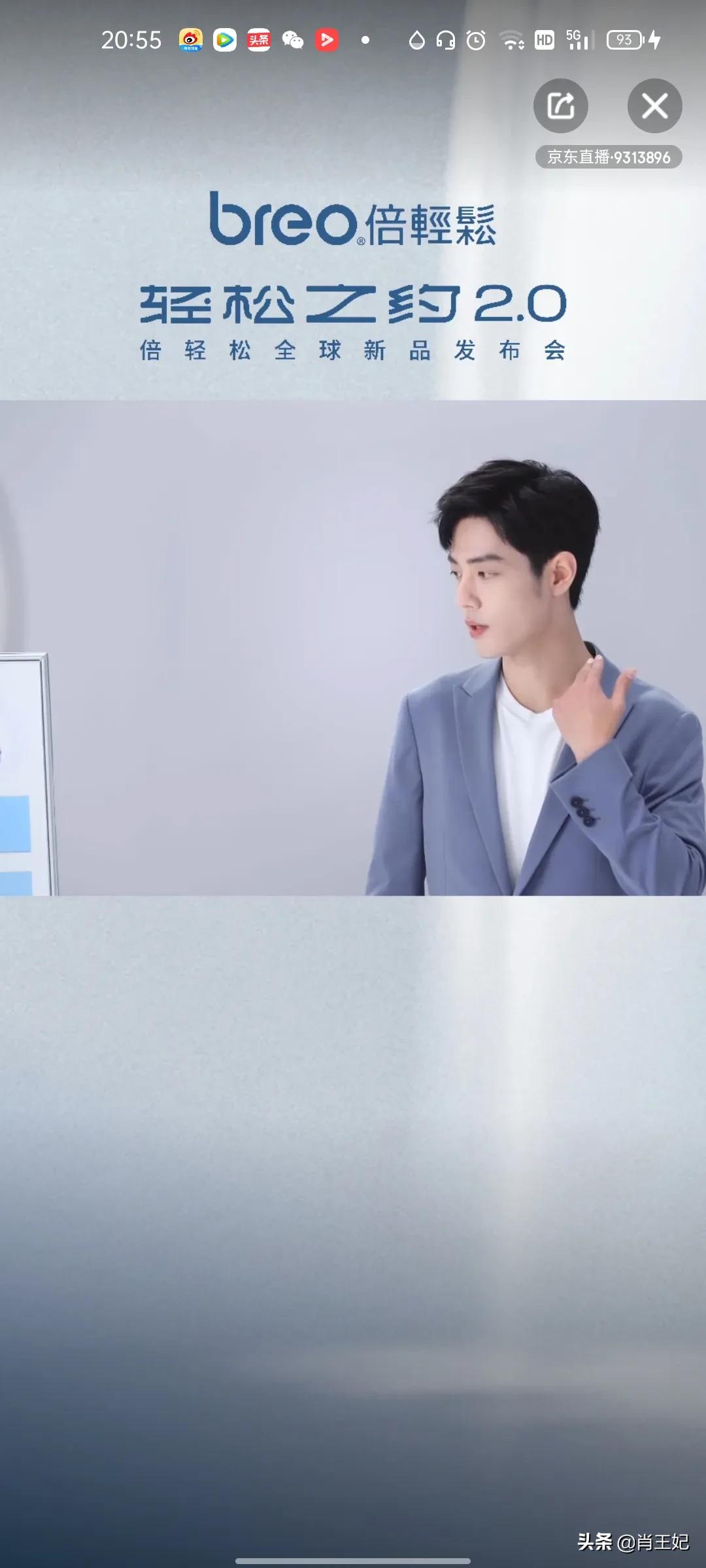 存个记录,寻艺前20数据排名 肖战占了17 个,肖战好牛