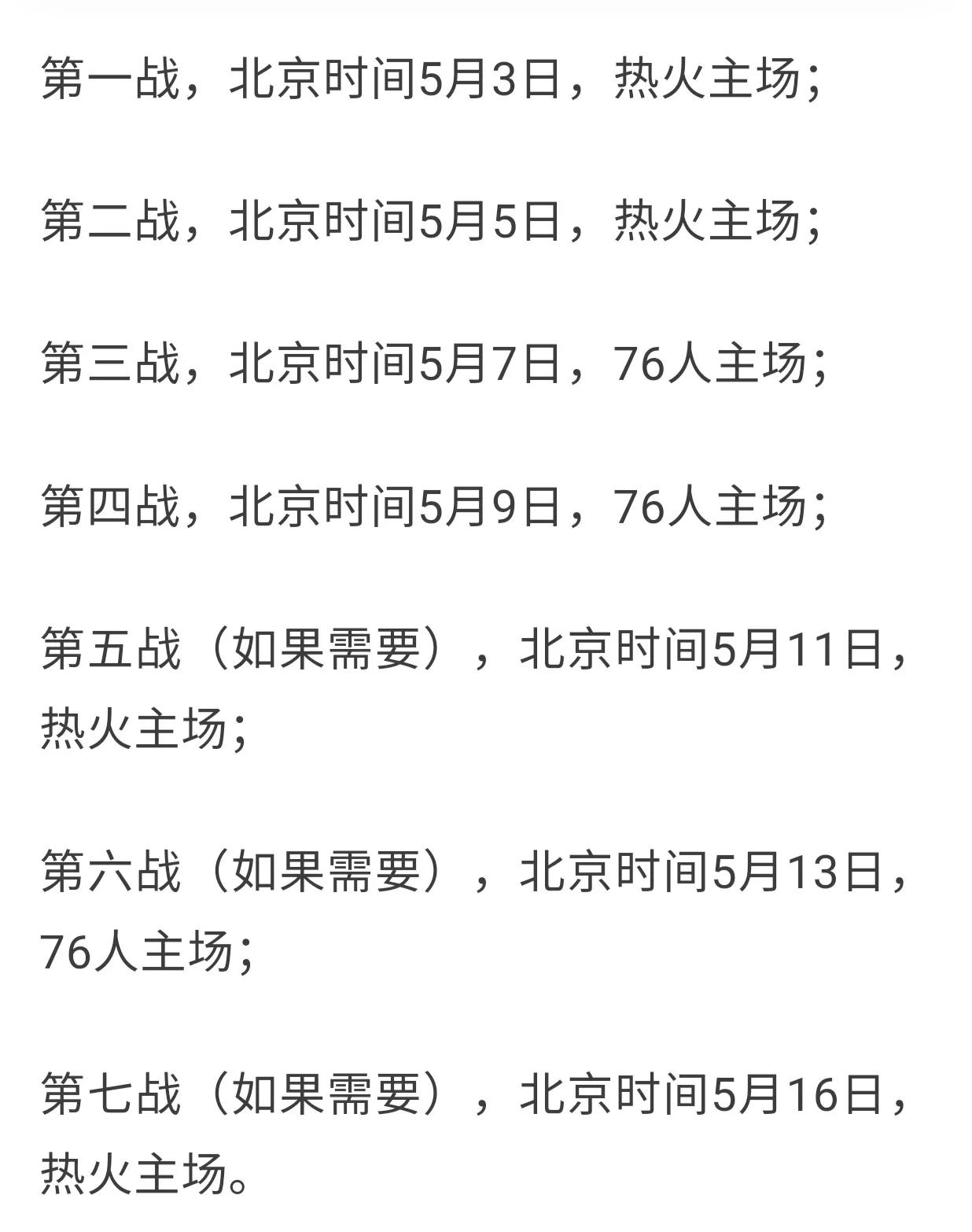 nba球员眉骨破裂有哪些（恩比德眉骨骨折加脑震荡，里弗斯该不该背责？哈登能证明自己吗？）