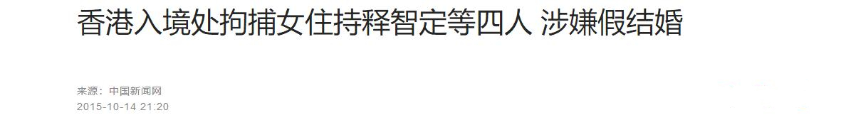 这太荒唐了(尼姑住别墅、开豪车、喝肉汤、穿黑丝，和2名男子结婚，太荒唐了)