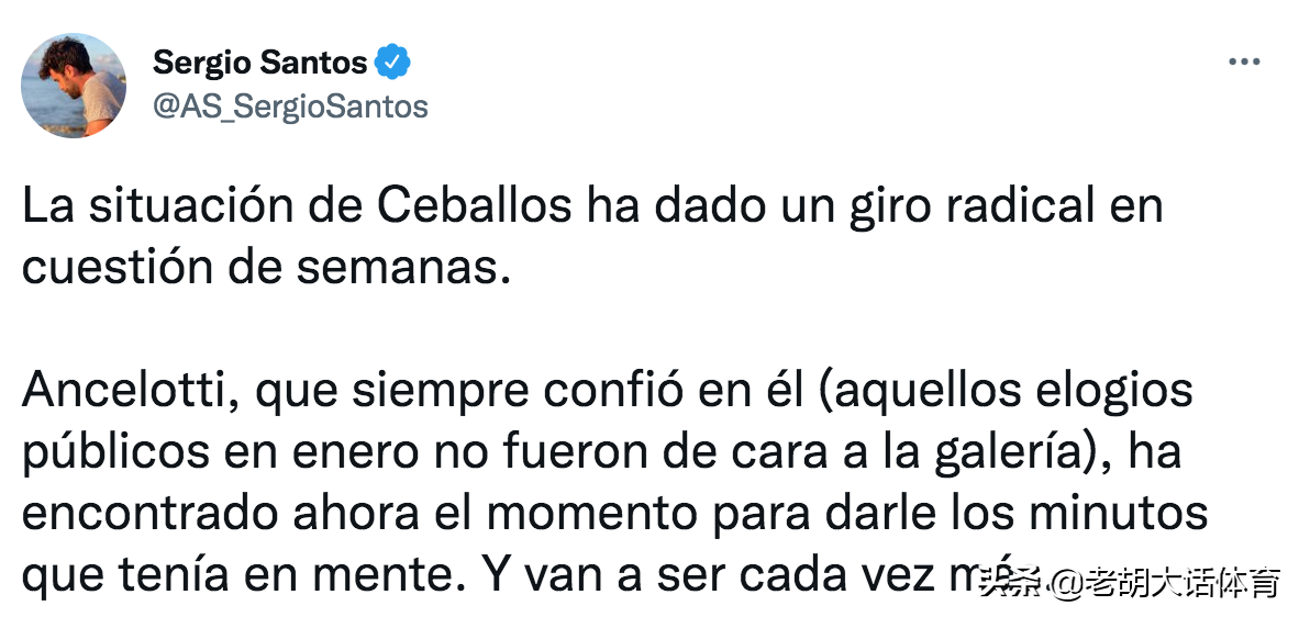 西班牙记者Sergio(据报道-达尼·塞瓦略斯在皇家马德里的未来发生了戏剧性的转变)