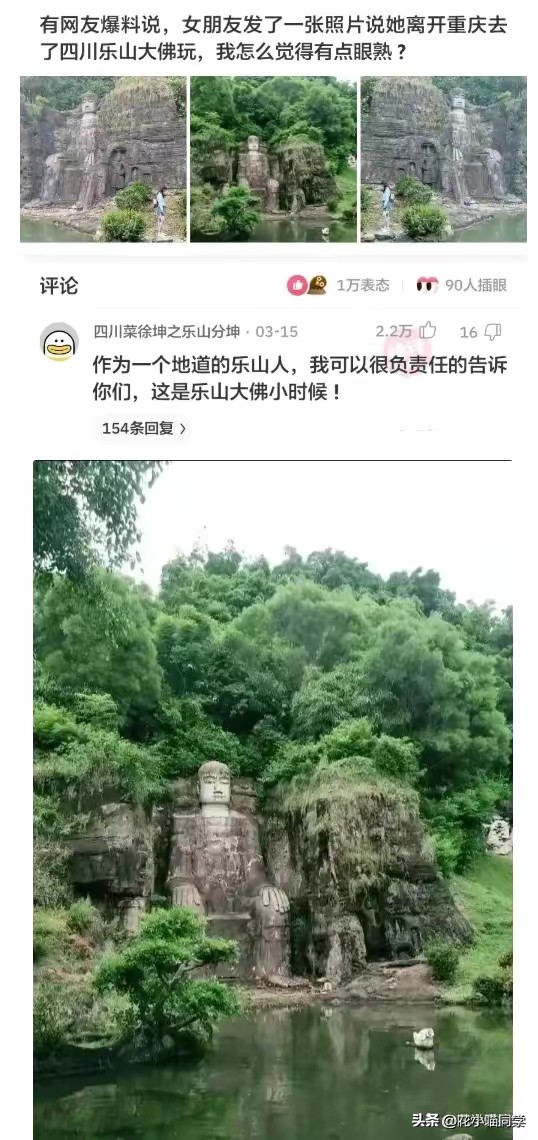 老婆跟领导出差，发来照片说在广州塔，我信你个鬼