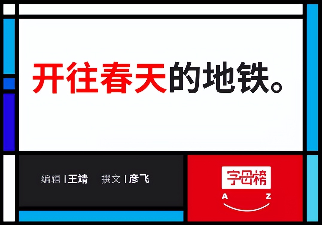 当张亚东和“你”的音乐响起：无比怀念的，终将踏乐而归