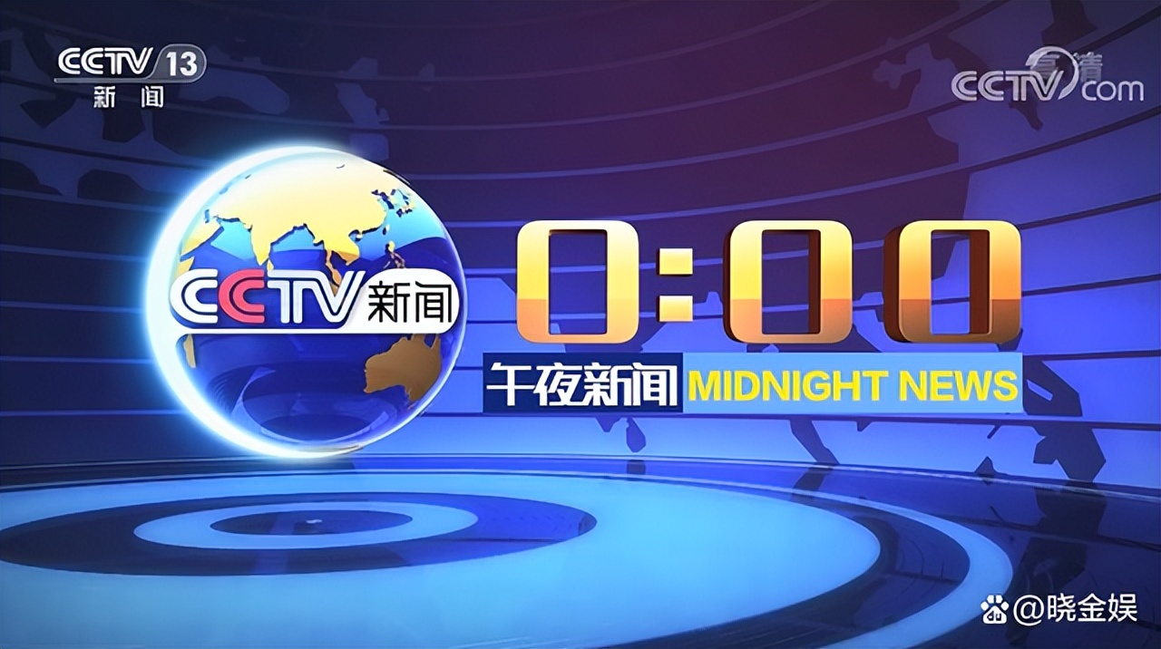 中央4台今日关注主持人有哪些(严於信宝晓峰：一夜无眠，刚播完《新闻联播》又主持《午夜新闻》)