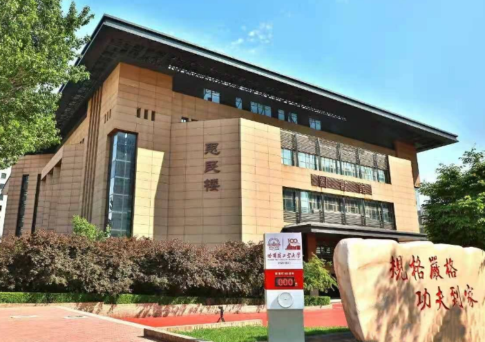 中国高校综合实力百强排名更新，清华自然稳坐榜首，吉大表现不俗