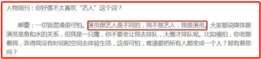 “离婚后至今单身”的15位女星，各有各的心酸，有人差点自杀